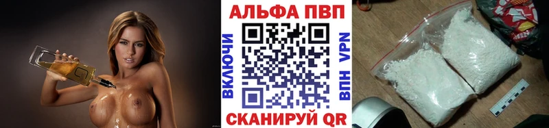 Где купить наркоту Астрахань МЕТАДОН  Меф  АМФ  Alpha PVP  Псилоцибиновые грибы  COCAIN  Гашиш  Конопля 