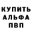 Кетамин VHQ Shark Studio