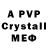 Amphetamine VHQ Killer193