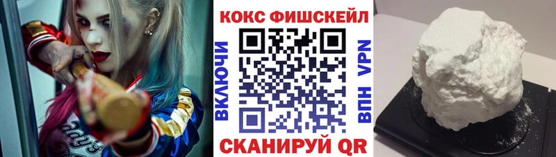 COCAIN Эквадор  как найти закладки  Астрахань 