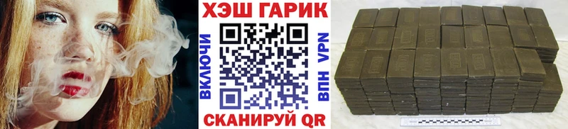 ОМГ ОМГ онион  Астрахань  darknet официальный сайт  ГАШ ice o lator 