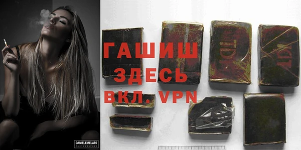 мефедрон VHQ Алексеевка