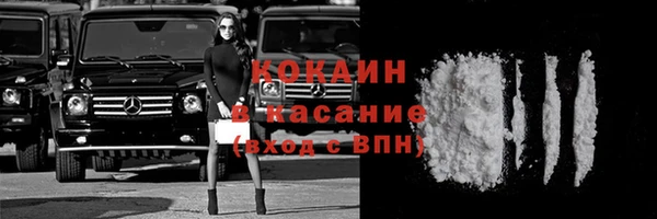 первитин Абдулино