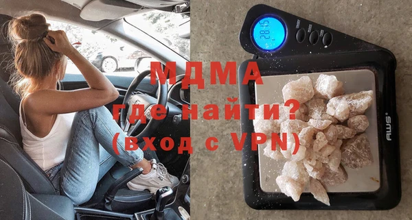 экстази Абаза