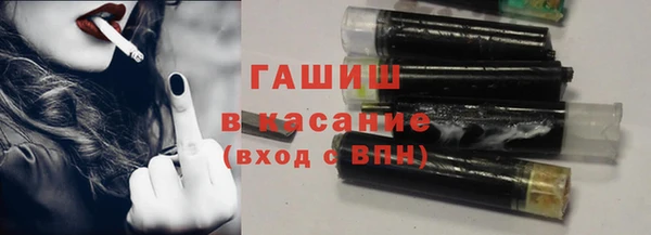 экстази Абаза