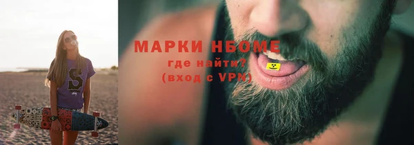 первитин Абдулино