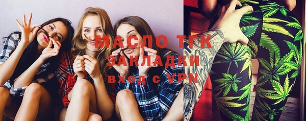экстази Абаза