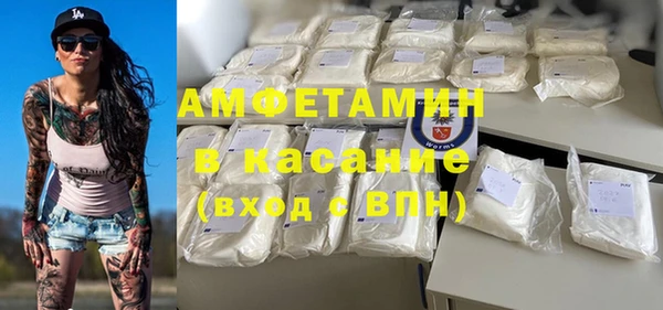 первитин Абдулино