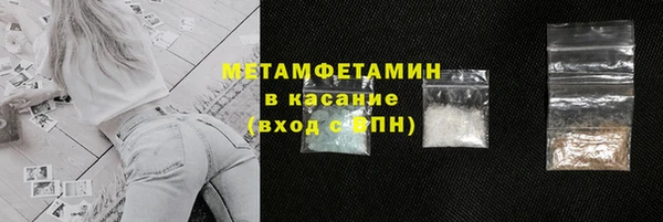 первитин Абдулино