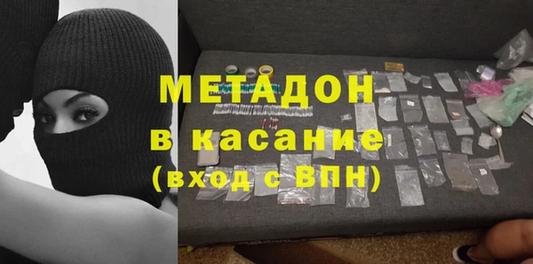 мефедрон VHQ Алексеевка