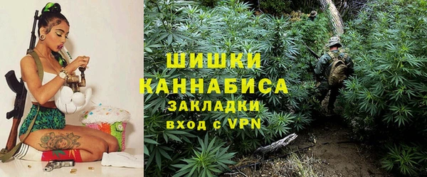 экстази Абаза