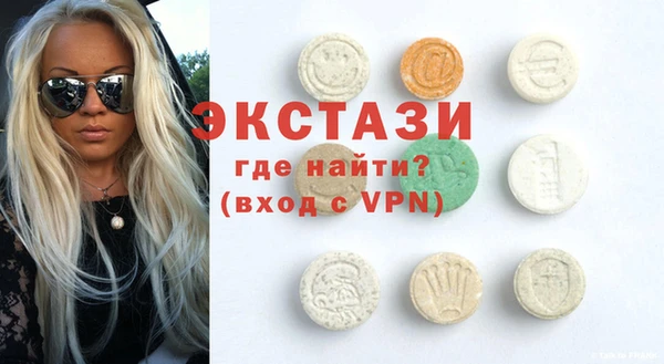 мефедрон VHQ Алексеевка