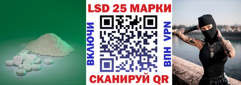 LSD-25 экстази ecstasy  Астрахань 