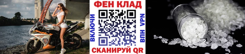 сайты даркнета состав Астрахань Первитин Methamphetamine