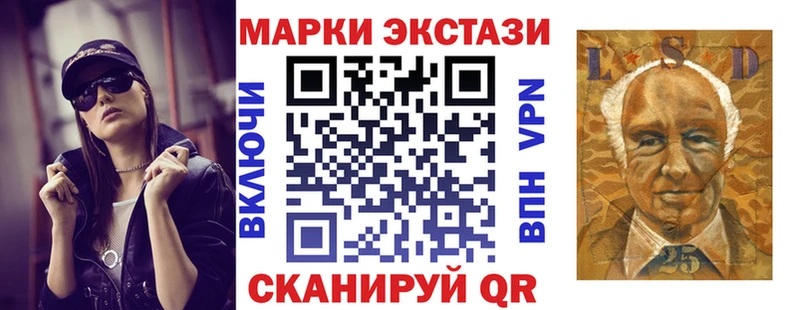 Марки NBOMe 1,8мг  Астрахань 