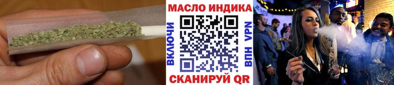 дарнет шоп Астрахань Дистиллят ТГК гашишное масло