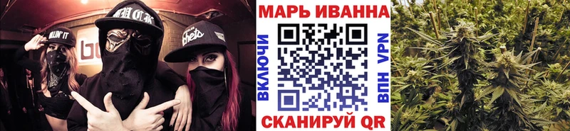 Марихуана MAZAR  Астрахань 